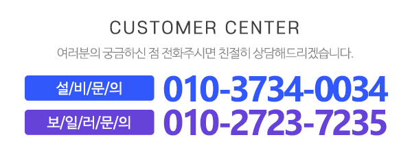 용인누수탐지하수구막힘_메인하단_내용