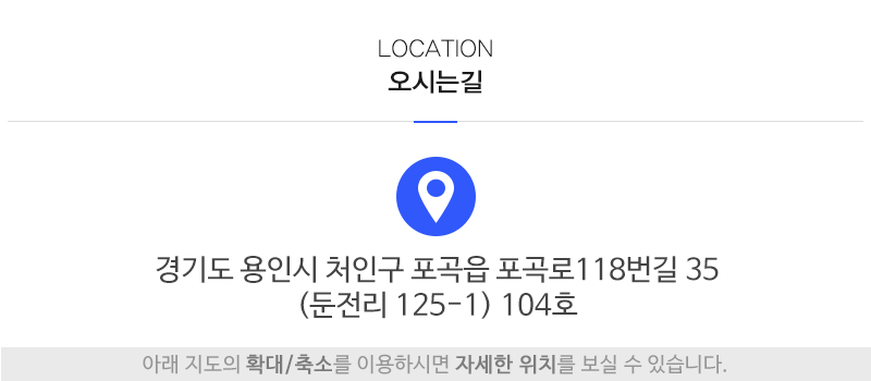 용인누수탐지하수구막힘_상단_주소