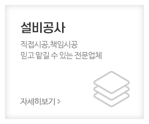 용인누수탐지하수구막힘_메인중간_오시는길