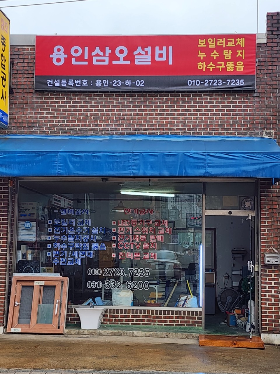 /user/y/yonginsulbi/editor/2502/0894006926c26a2160e02c97b1d87910_1739171698_5726.jpg 이미지크게보기